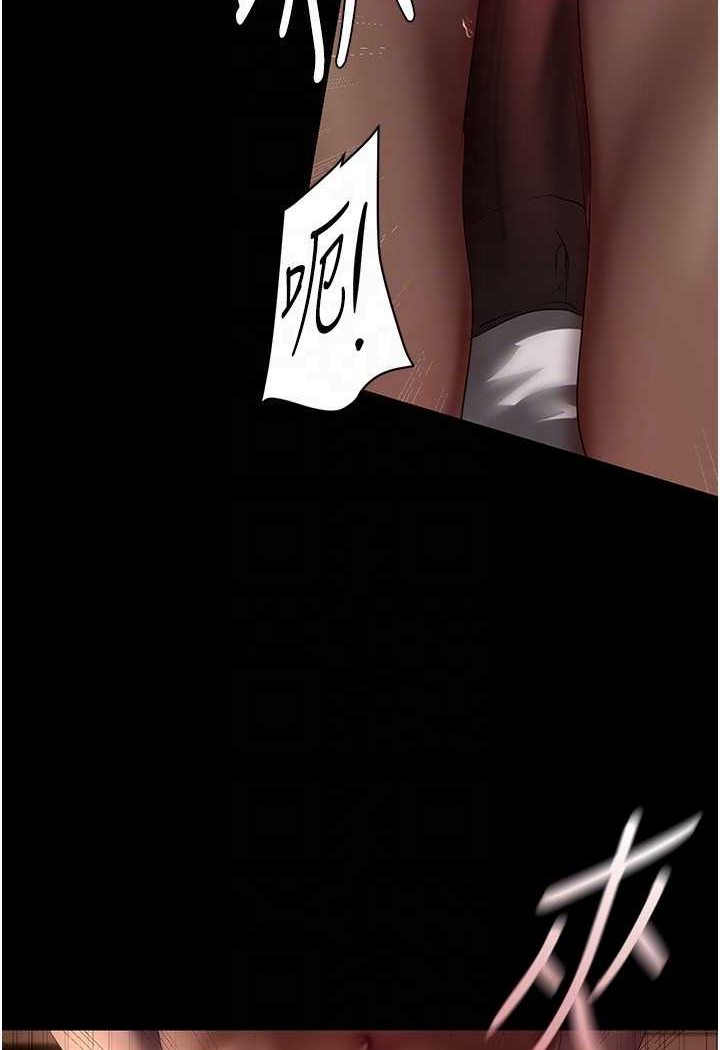 第235话-被干到动弹不得 - 第19.jpg页
