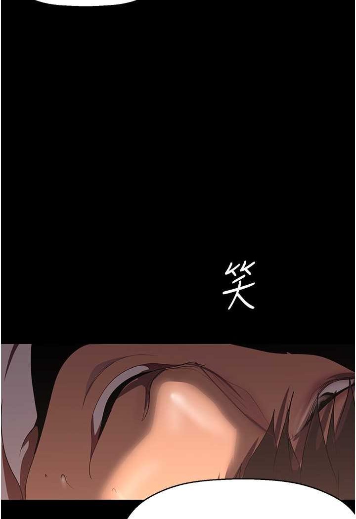 第235话-被干到动弹不得 - 第26.jpg页