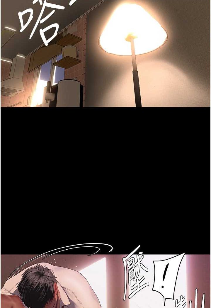 第235话-被干到动弹不得 - 第28.jpg页