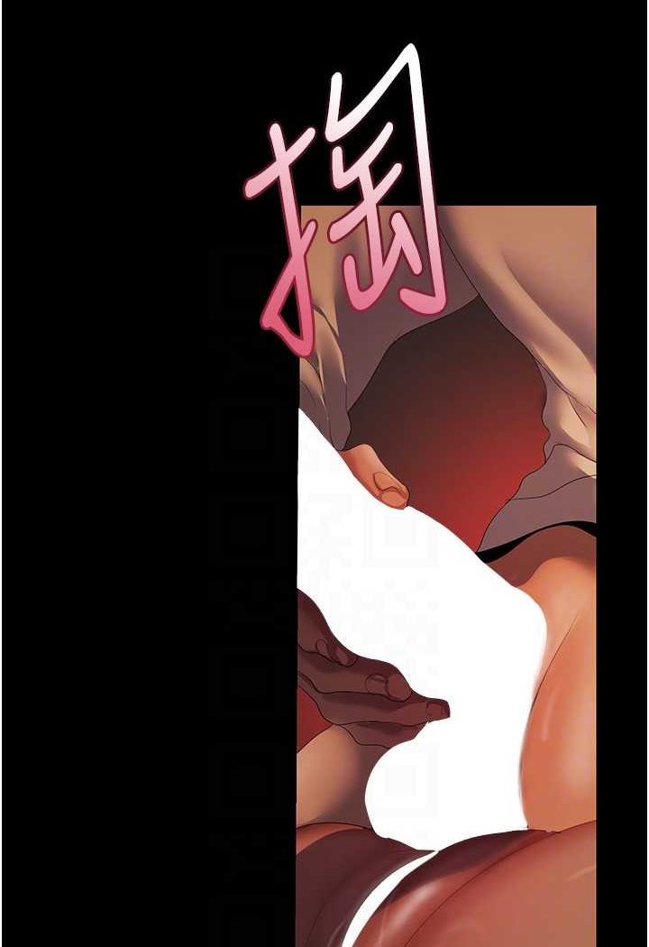 第235话-被干到动弹不得 - 第45.jpg页