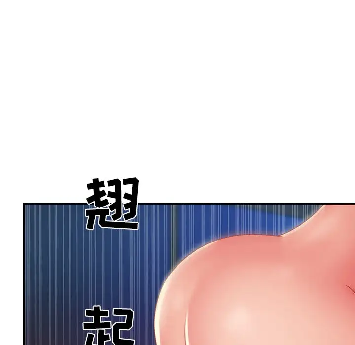 第3话 - 第9.jpg页