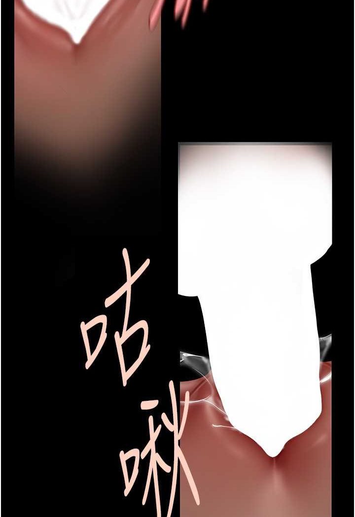 第235话-被干到动弹不得 - 第90.jpg页
