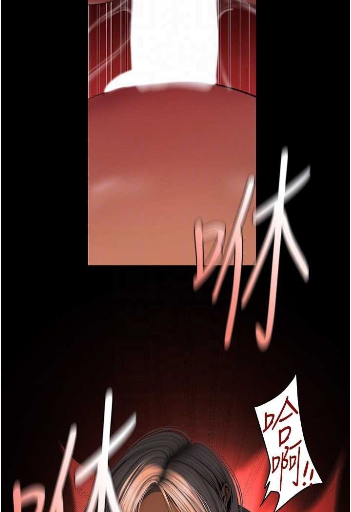 第235话-被干到动弹不得 - 第92.jpg页