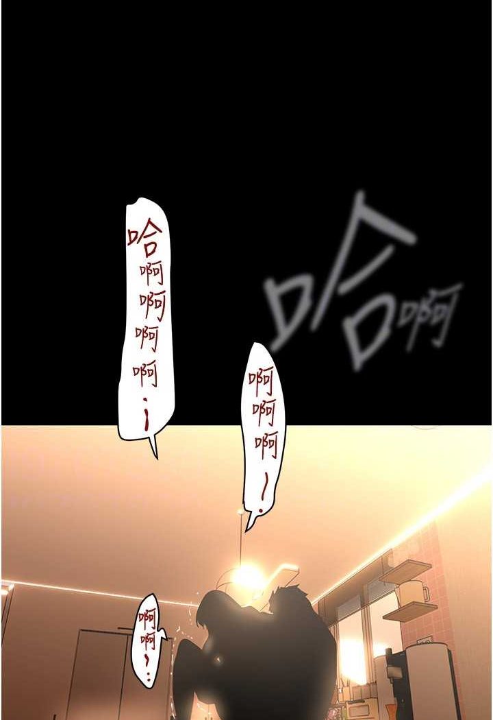第235话-被干到动弹不得 - 第95.jpg页