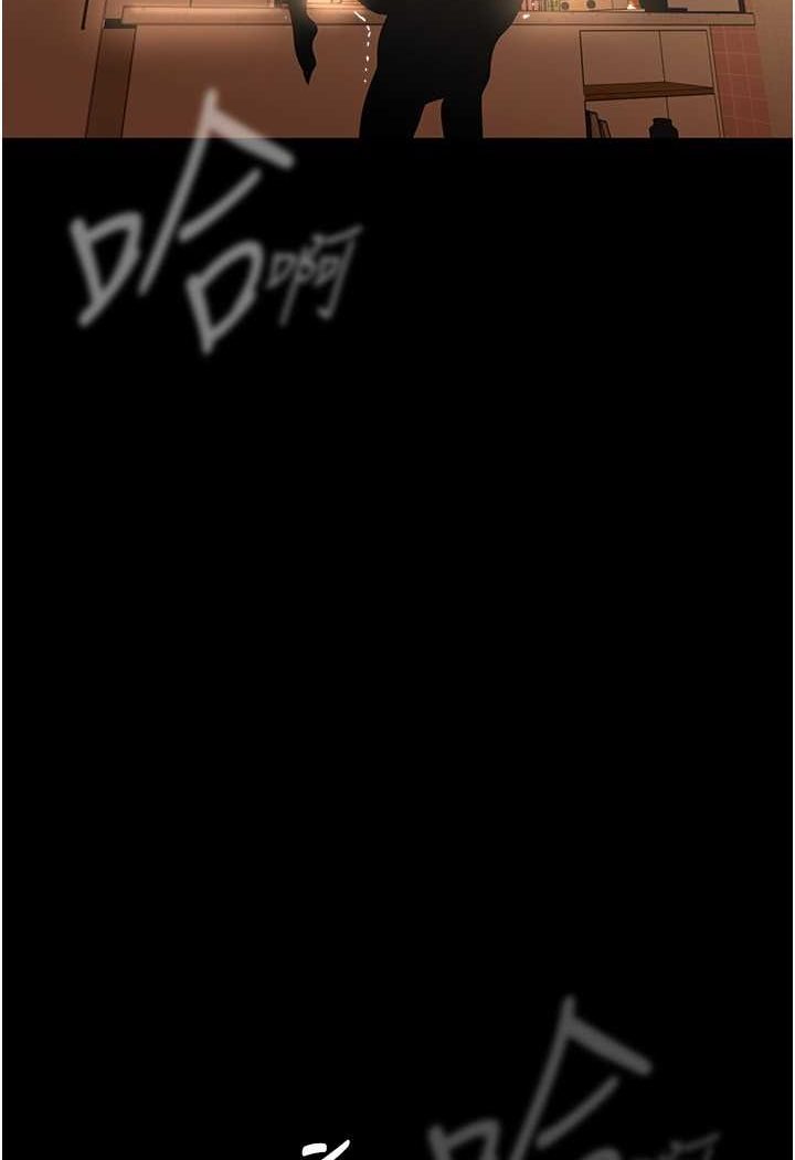第235话-被干到动弹不得 - 第96.jpg页