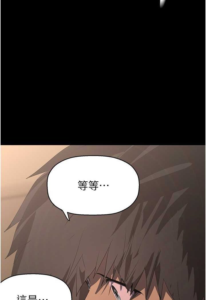 第235话-被干到动弹不得 - 第104.jpg页