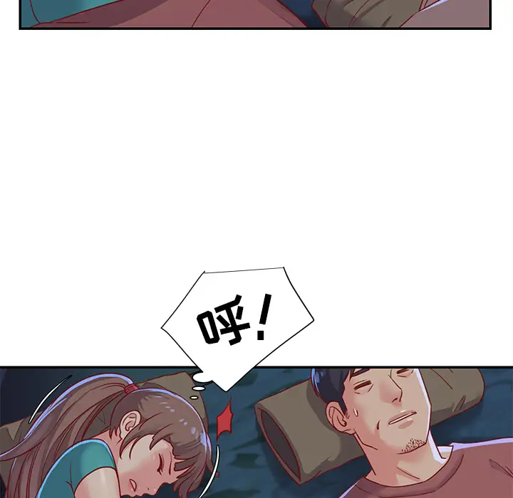 第2话 - 第12.jpg页