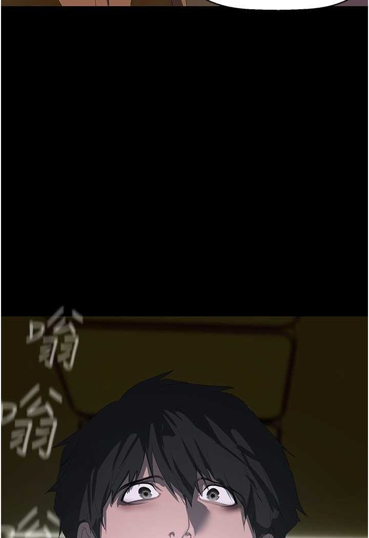 第235话-被干到动弹不得 - 第106.jpg页