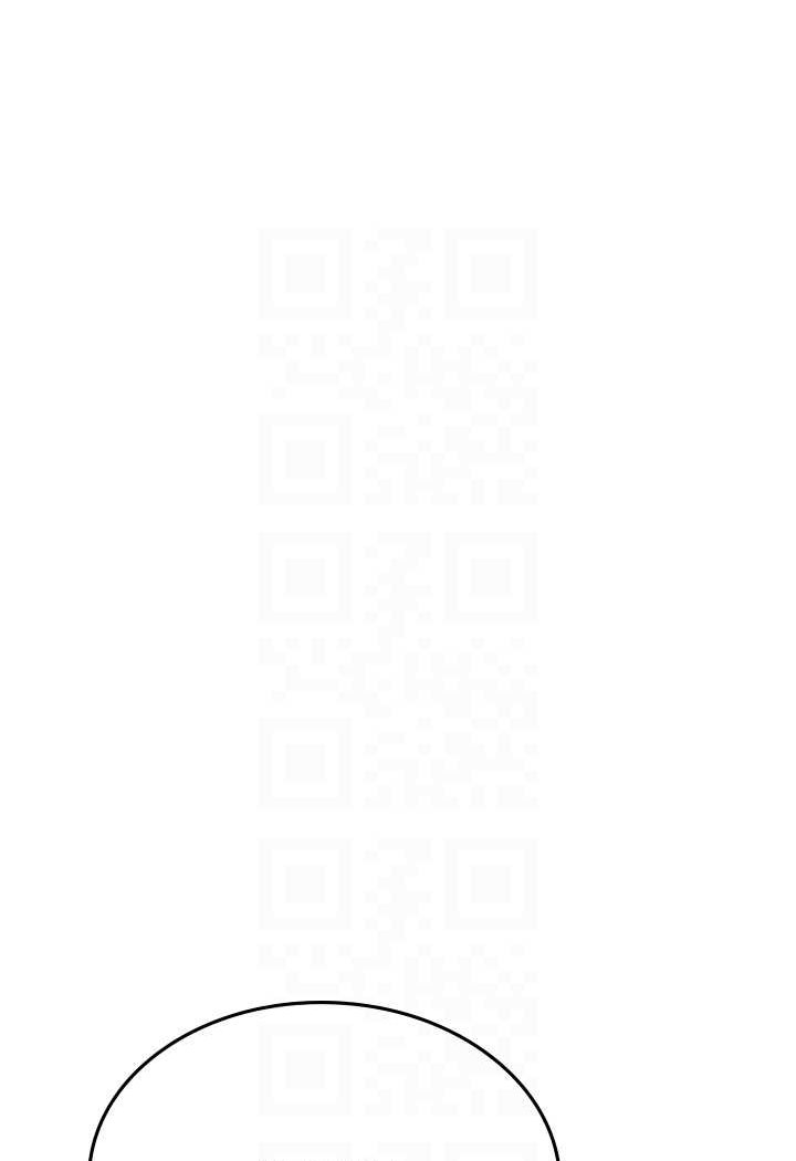 第91话-「色」香味俱全的约会 - 第75.jpg页