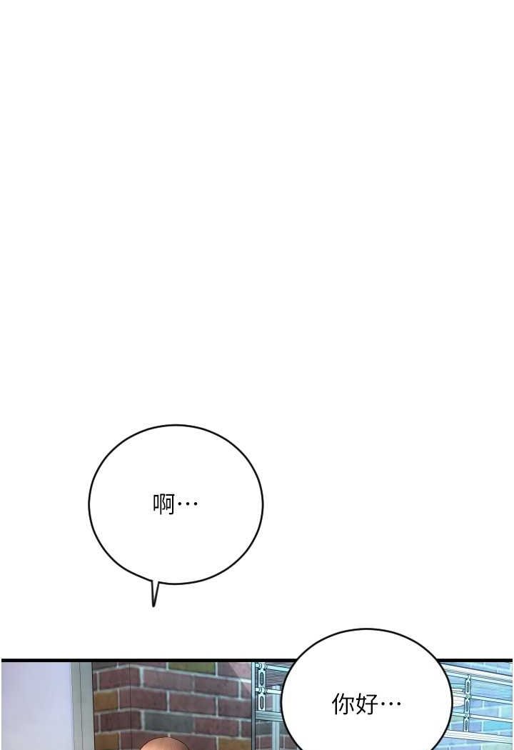 第57话-结帐时间到啰♥ - 第39.jpg页