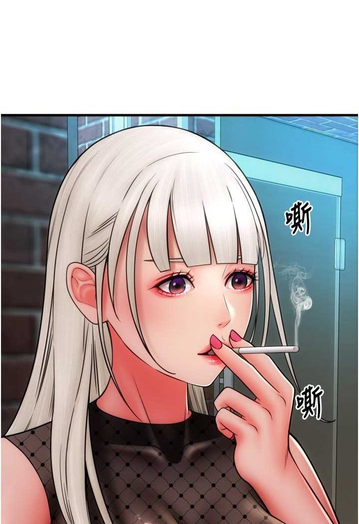 第57话-结帐时间到啰♥ - 第42.jpg页