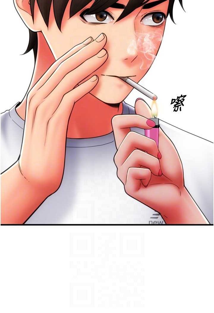 第57话-结帐时间到啰♥ - 第46.jpg页