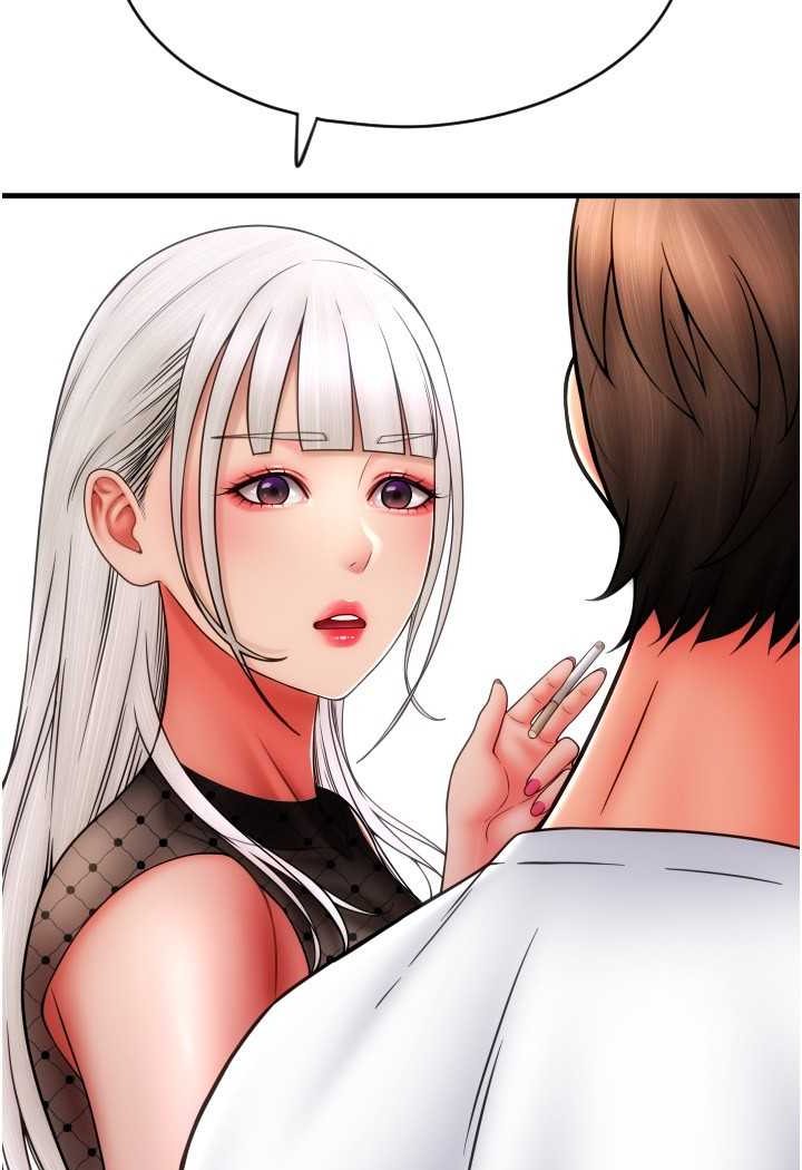 第57话-结帐时间到啰♥ - 第57.jpg页