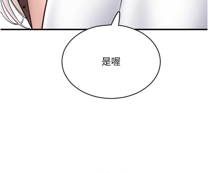 第57话-结帐时间到啰♥ - 第58.jpg页