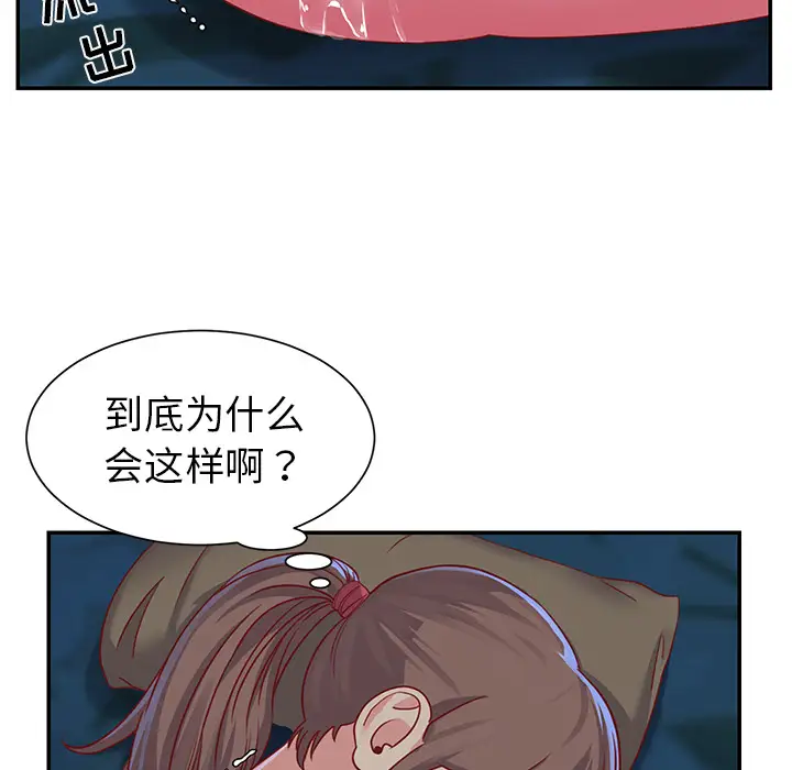 第2话 - 第15.jpg页