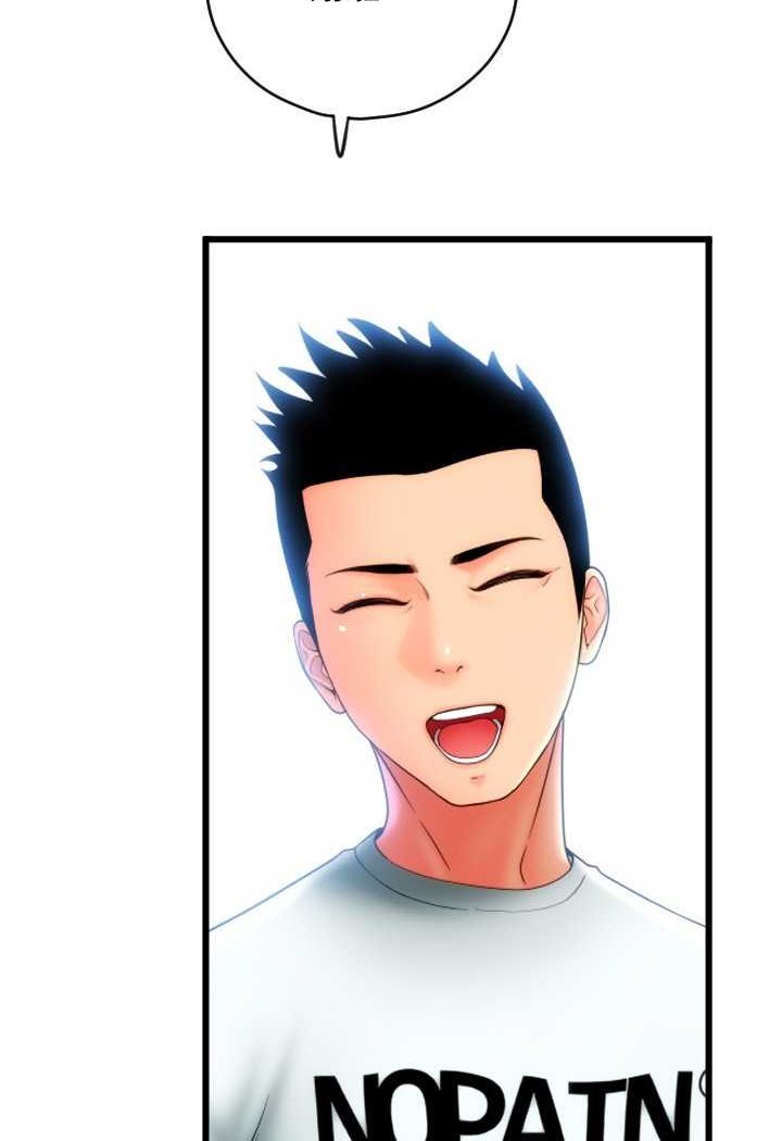 第57话-结帐时间到啰♥ - 第92.jpg页