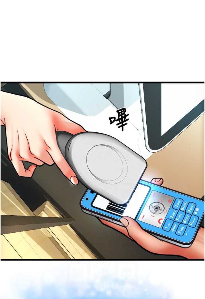 第57话-结帐时间到啰♥ - 第95.jpg页