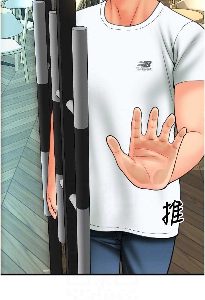 第57话-结帐时间到啰♥ - 第103.jpg页