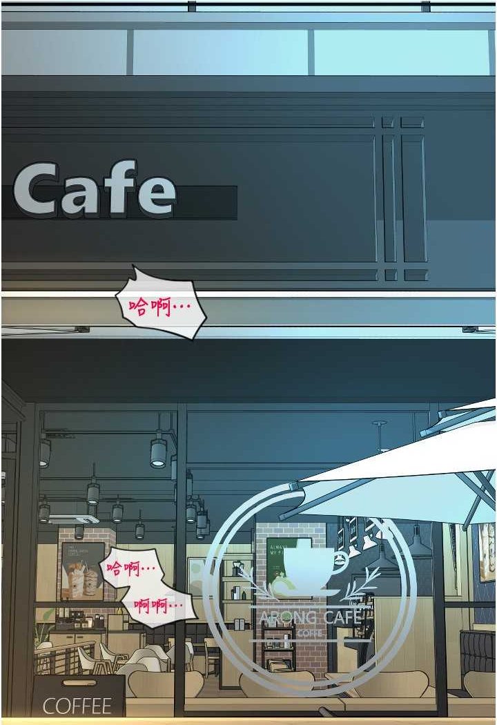 第57话-结帐时间到啰♥ - 第105.jpg页