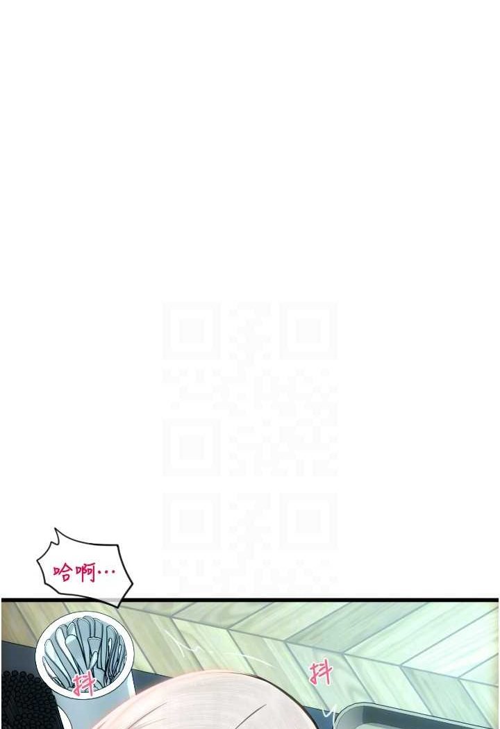 第57话-结帐时间到啰♥ - 第108.jpg页