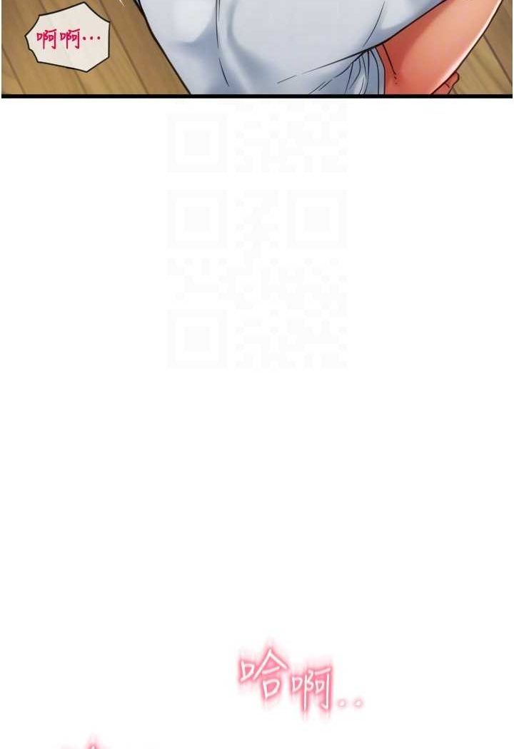 第57话-结帐时间到啰♥ - 第110.jpg页