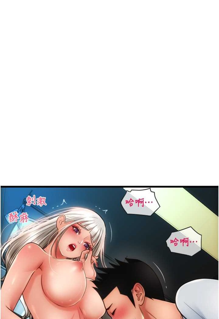 第57话-结帐时间到啰♥ - 第112.jpg页