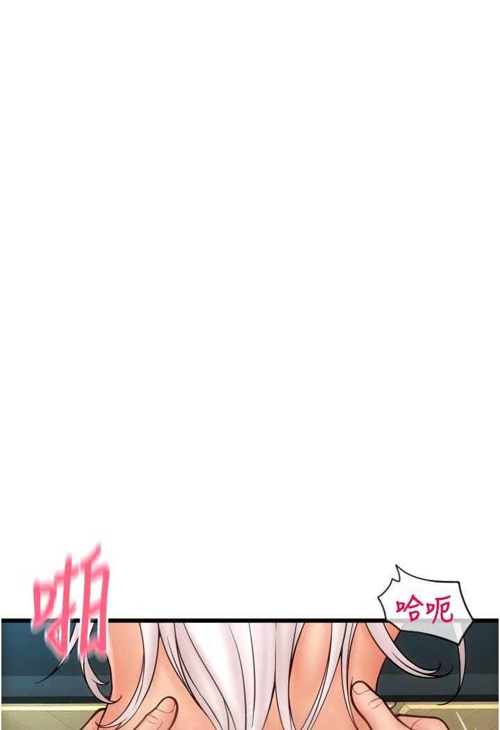 第57话-结帐时间到啰♥ - 第114.jpg页