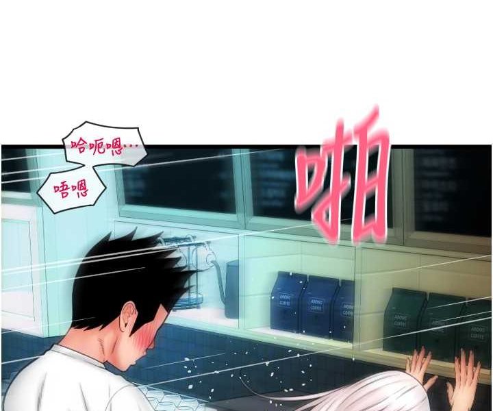 第57话-结帐时间到啰♥ - 第116.jpg页