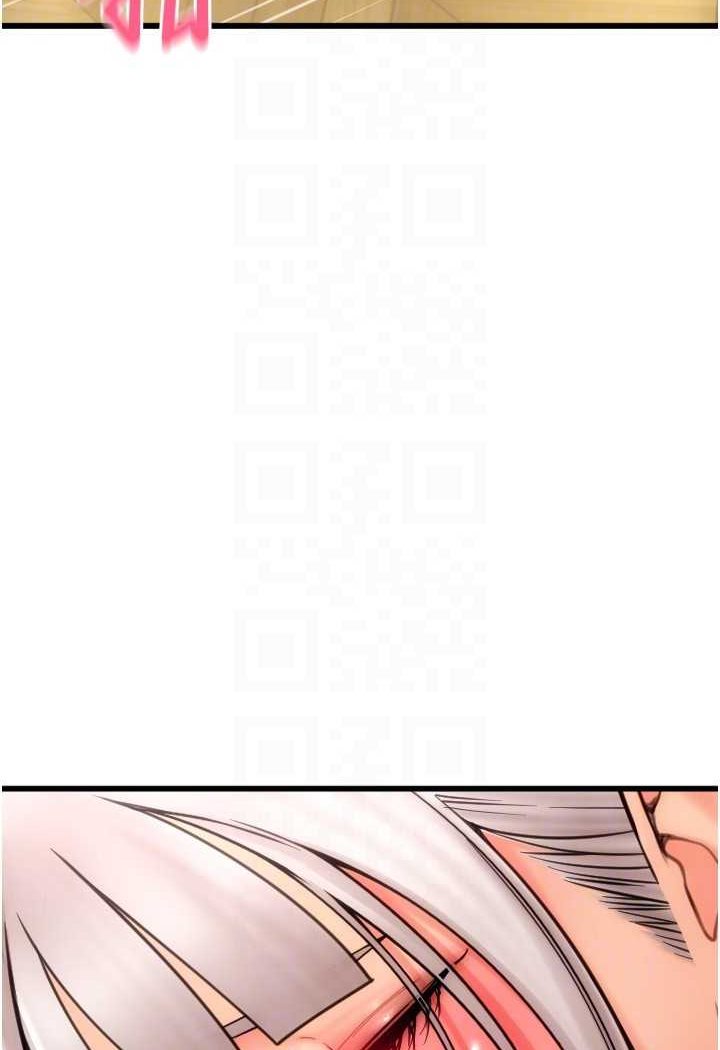 第57话-结帐时间到啰♥ - 第118.jpg页