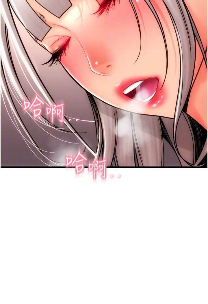 第57话-结帐时间到啰♥ - 第119.jpg页