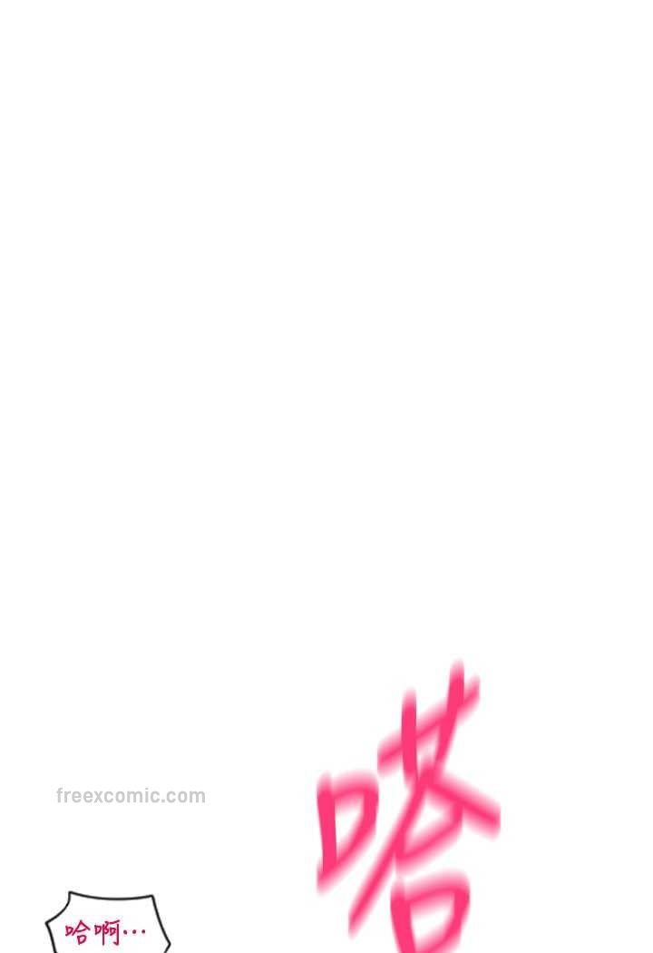 第57话-结帐时间到啰♥ - 第120.jpg页