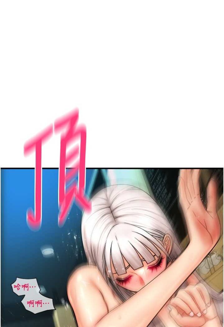 第57话-结帐时间到啰♥ - 第122.jpg页