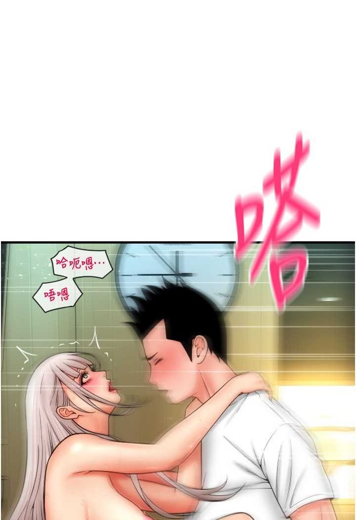 第57话-结帐时间到啰♥ - 第129.jpg页