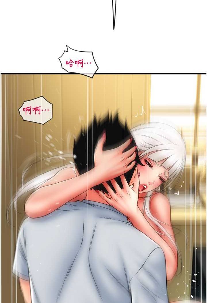 第57话-结帐时间到啰♥ - 第132.jpg页