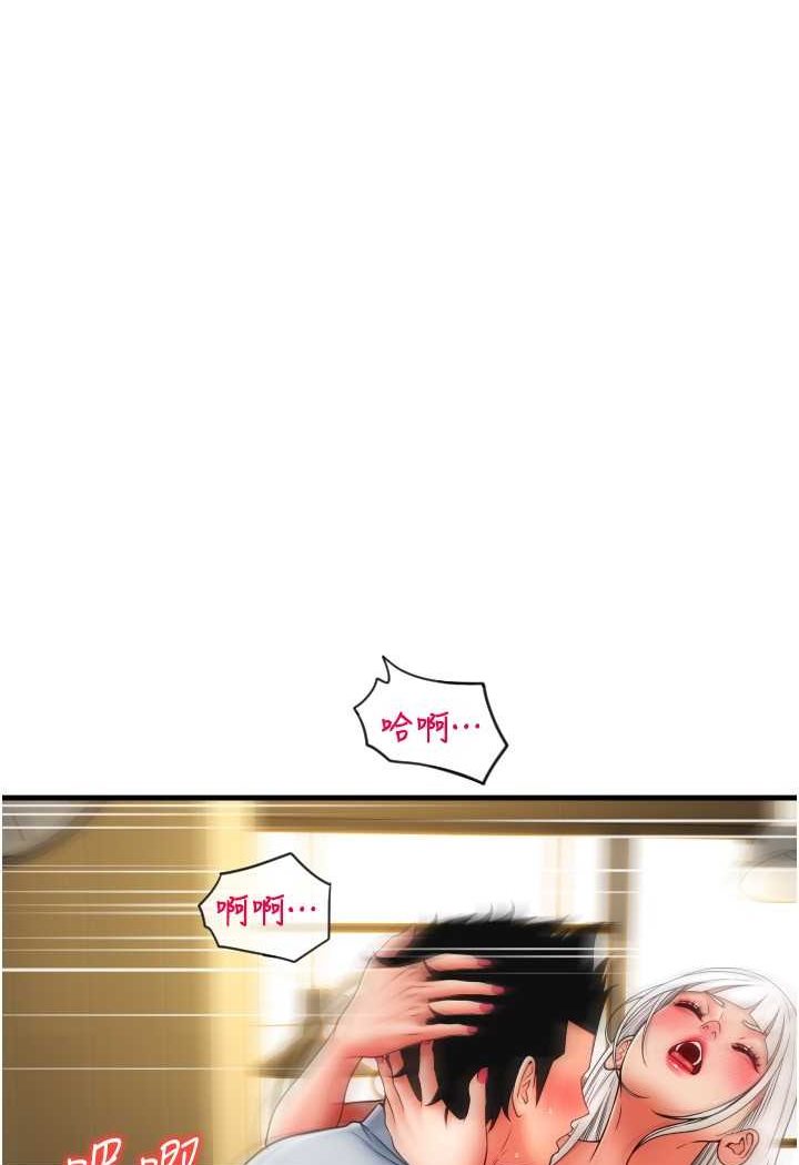 第57话-结帐时间到啰♥ - 第136.jpg页