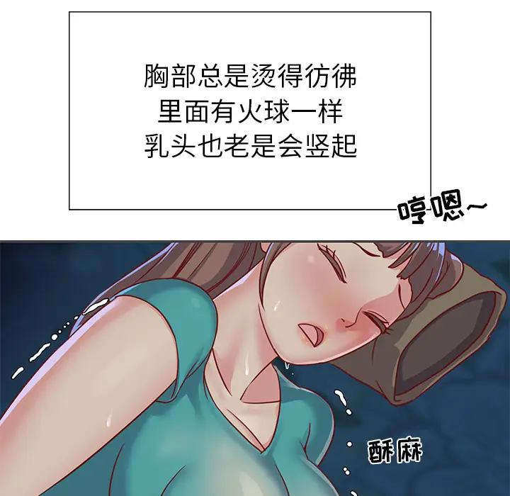 第2话 - 第17.jpg页