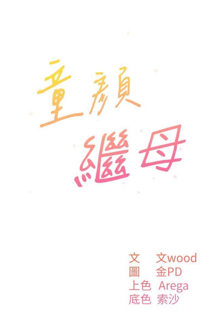 第32话-魂牵梦萦的肉棒 - 第18.jpg页