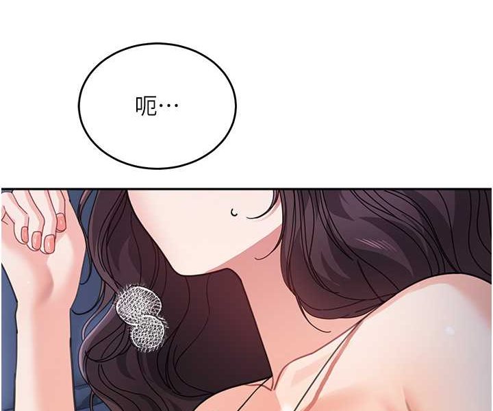 第32话-魂牵梦萦的肉棒 - 第29.jpg页