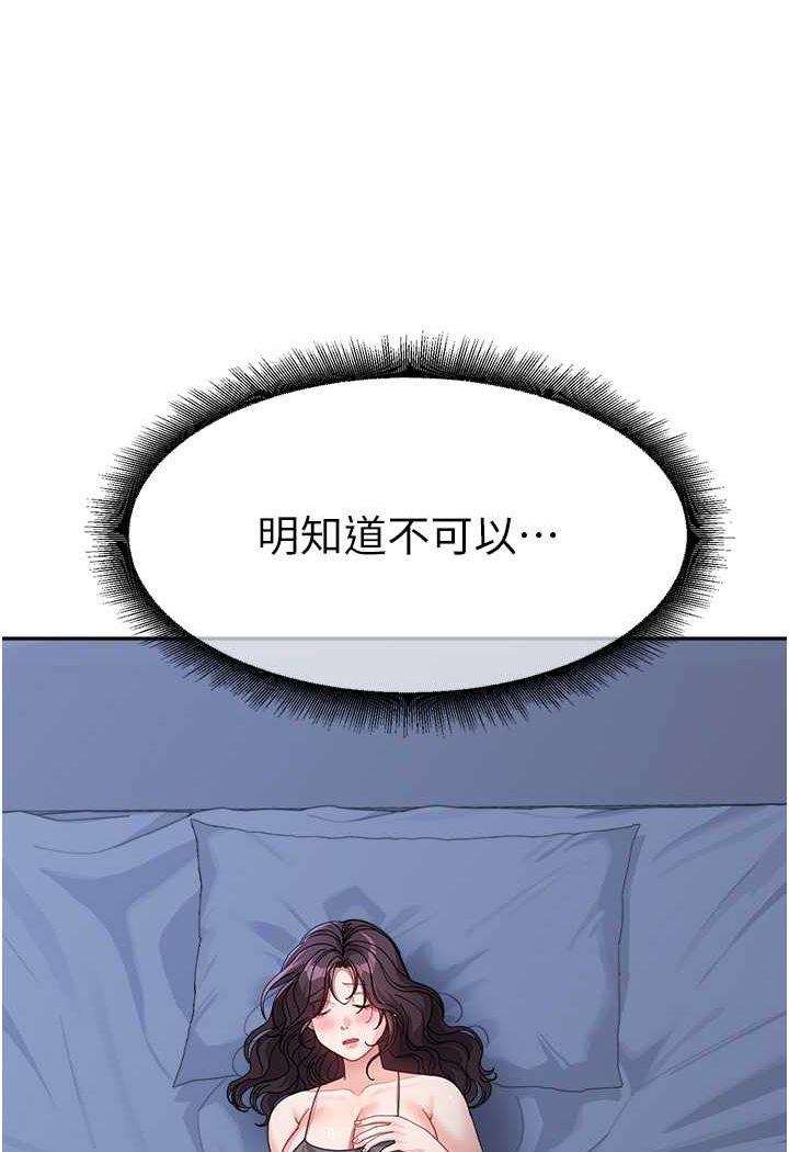第32话-魂牵梦萦的肉棒 - 第31.jpg页