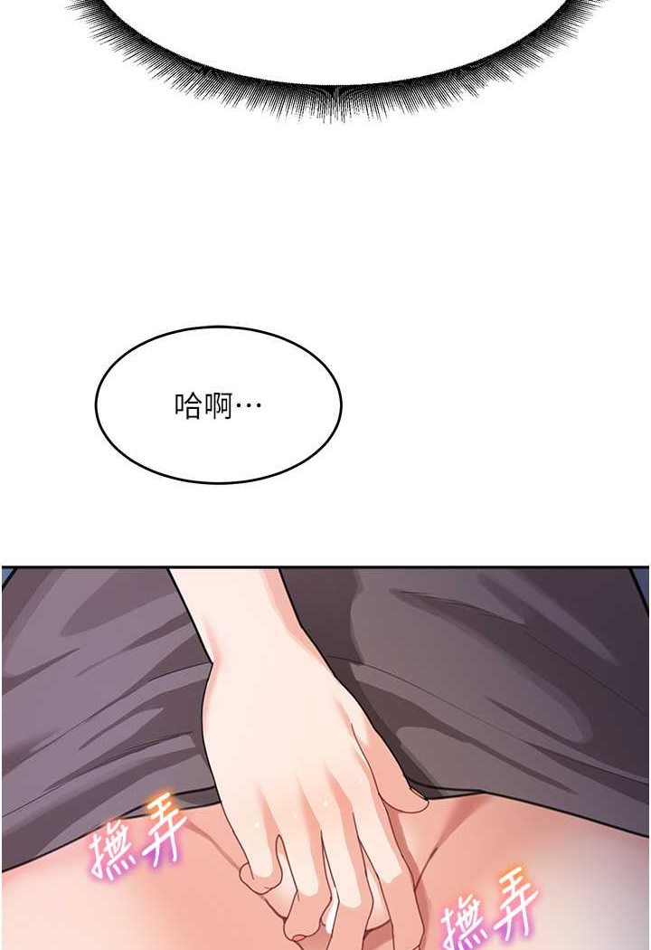 第32话-魂牵梦萦的肉棒 - 第33.jpg页
