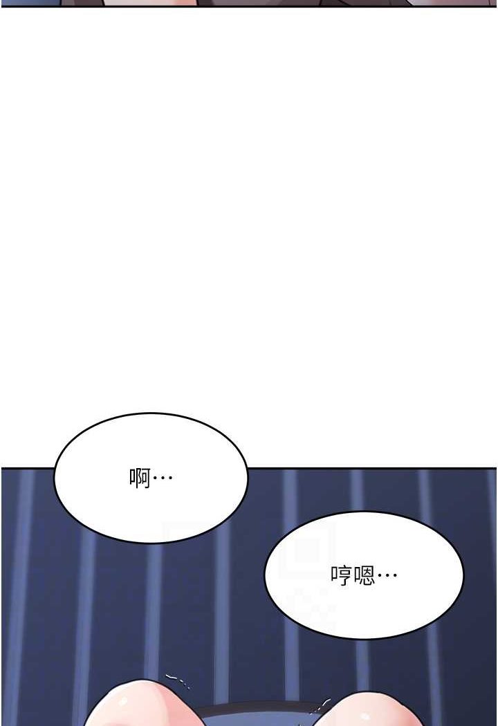 第32话-魂牵梦萦的肉棒 - 第36.jpg页