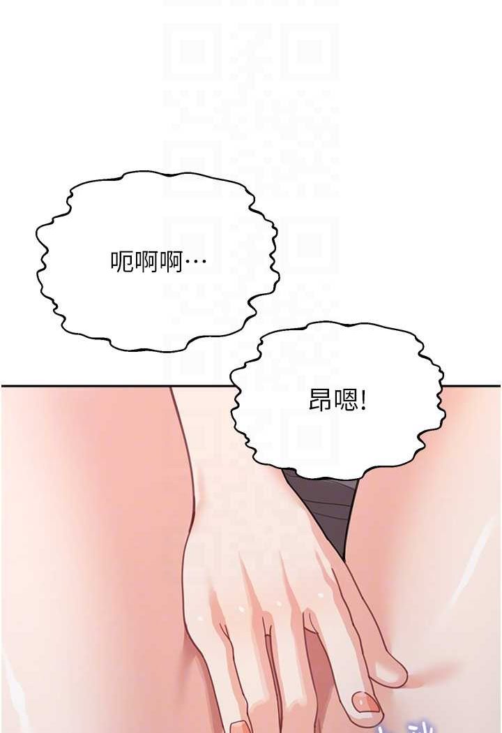 第32话-魂牵梦萦的肉棒 - 第38.jpg页