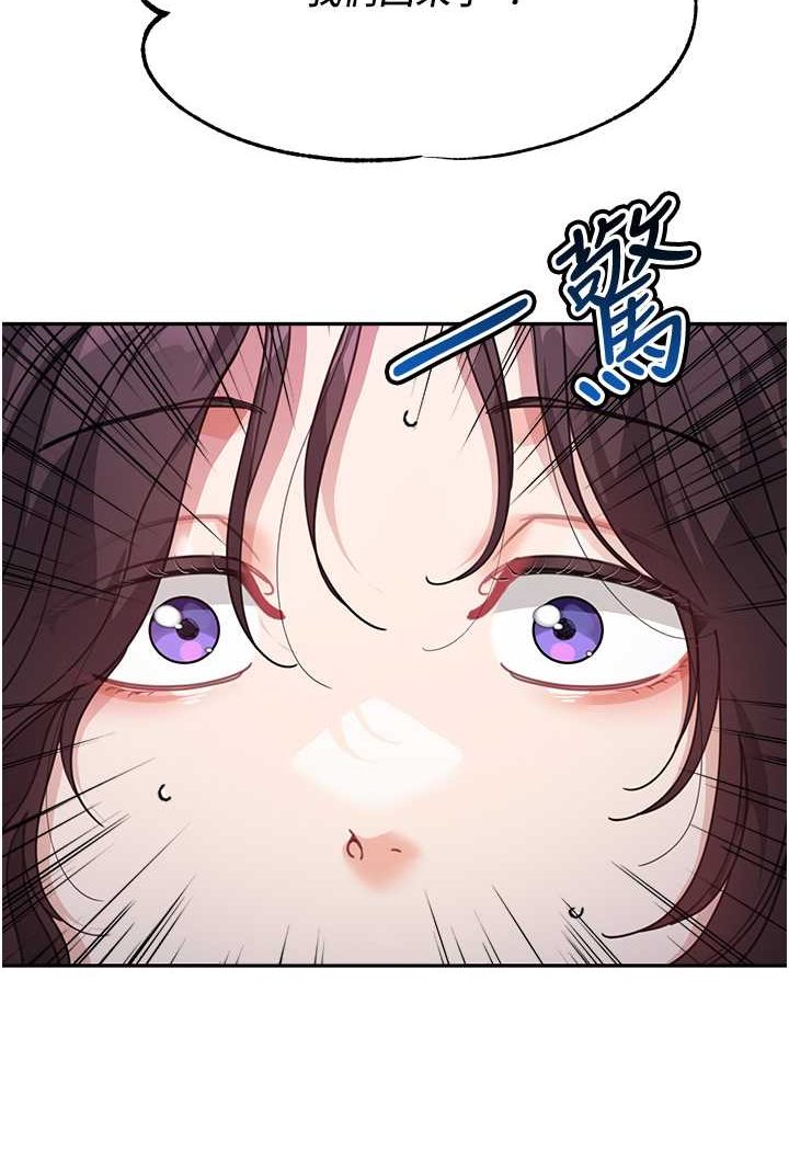 第32话-魂牵梦萦的肉棒 - 第42.jpg页