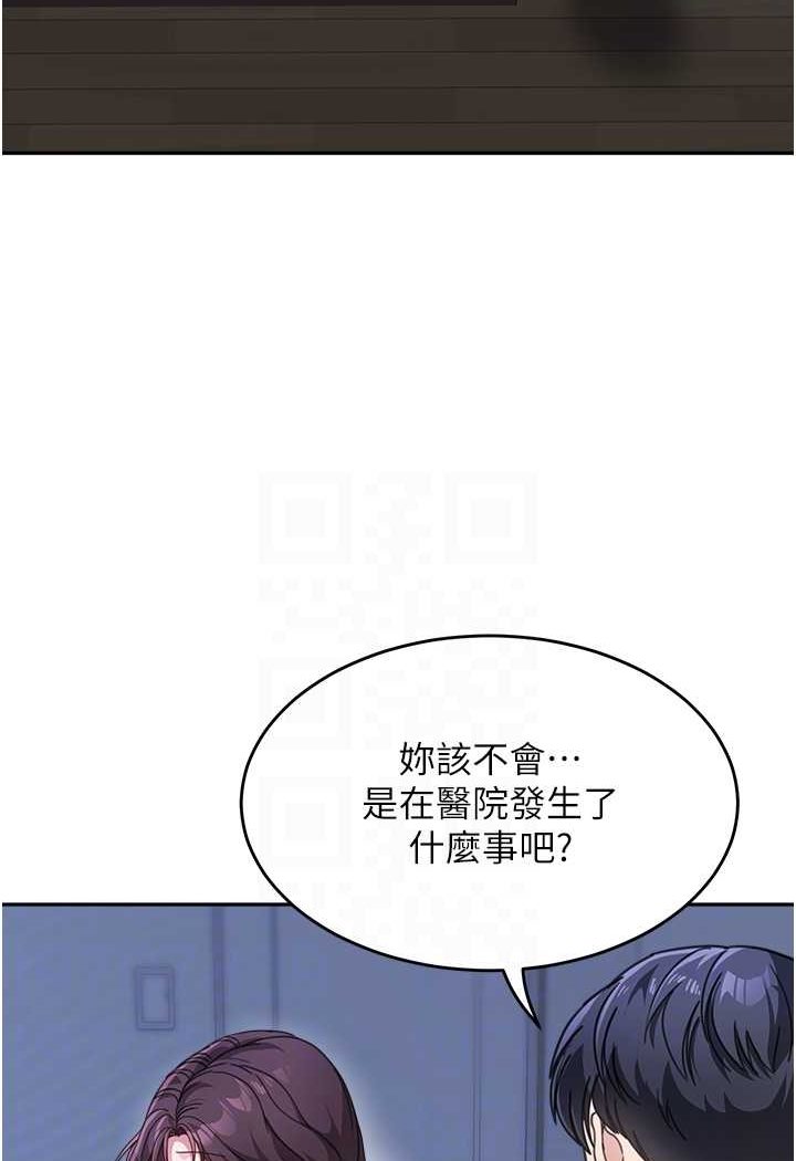 第32话-魂牵梦萦的肉棒 - 第75.jpg页