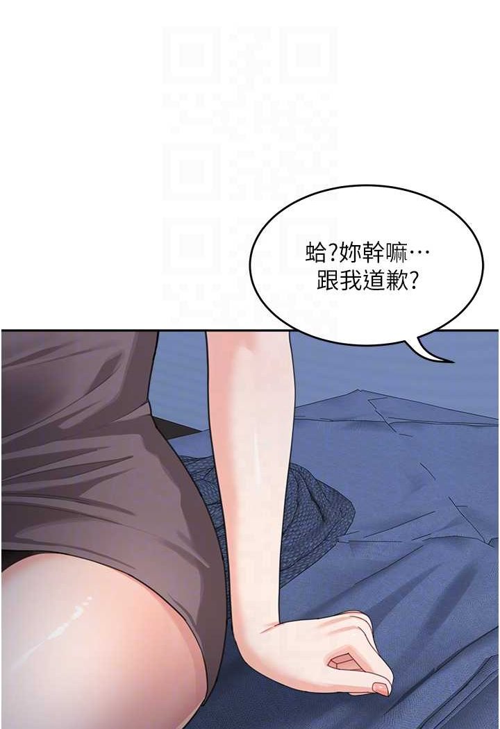 第32话-魂牵梦萦的肉棒 - 第79.jpg页