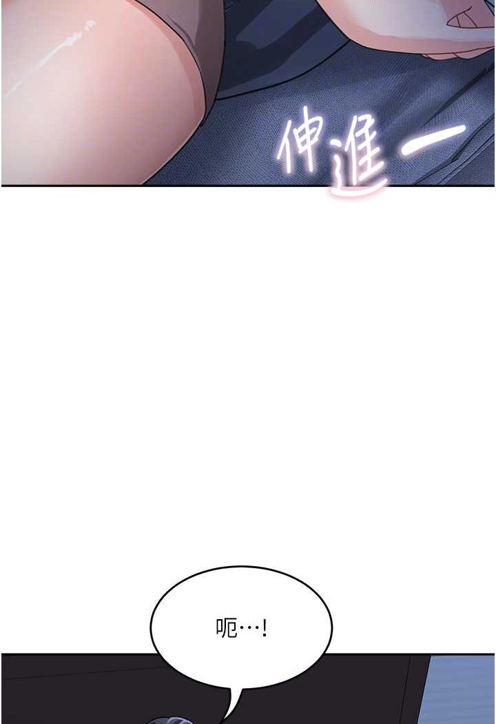 第32话-魂牵梦萦的肉棒 - 第81.jpg页