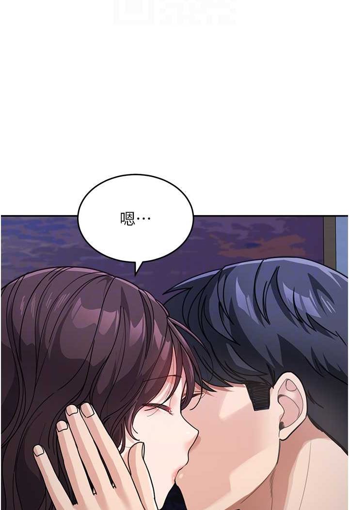 第32话-魂牵梦萦的肉棒 - 第93.jpg页