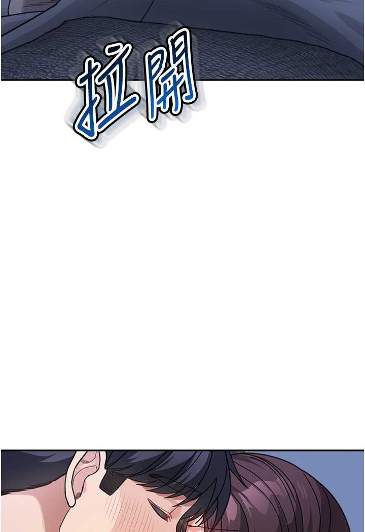 第32话-魂牵梦萦的肉棒 - 第97.jpg页