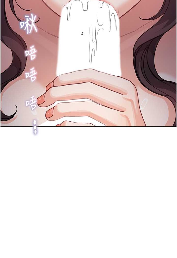 第32话-魂牵梦萦的肉棒 - 第107.jpg页