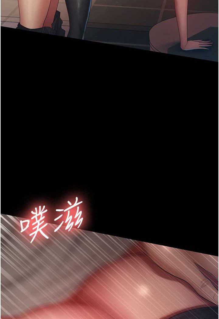 第27话-解决「生理需求」 - 第12.jpg页